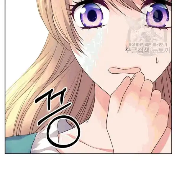 Sincerely: I Became a Duke's Maid Chapter 76 145